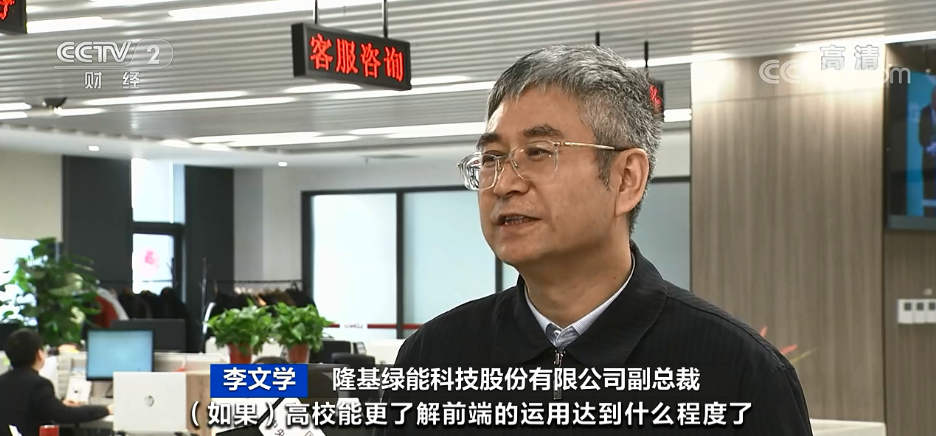 光伏,新能源,清潔能源 光伏,新能源,清潔能源