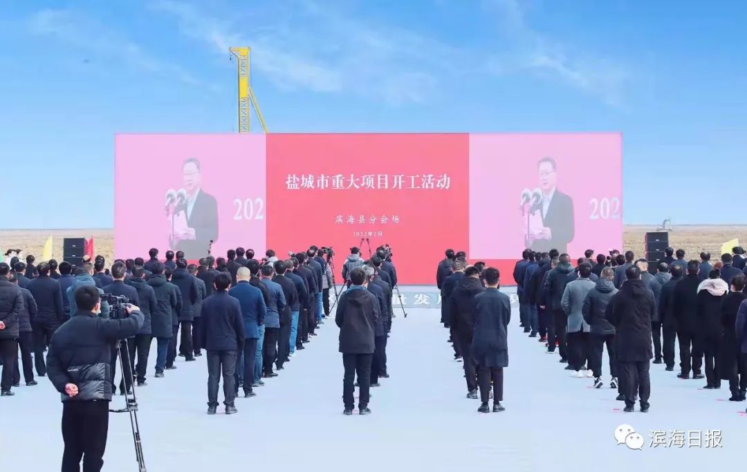 總投資60億!凱金鋰電材料項目在江蘇濱海港開工 總投資60億!凱金鋰電材料項目在江蘇濱海港開工