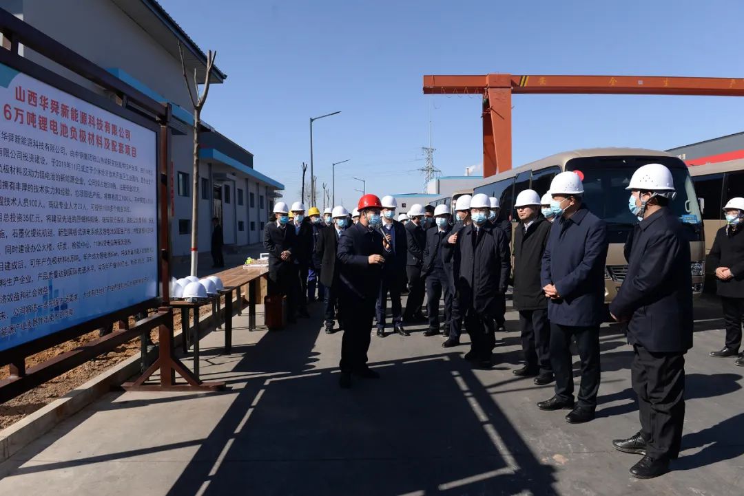 華舜新能源年產6萬噸動力鋰電池負極材料項目投產 華舜新能源年產6萬噸動力鋰電池負極材料項目投產
