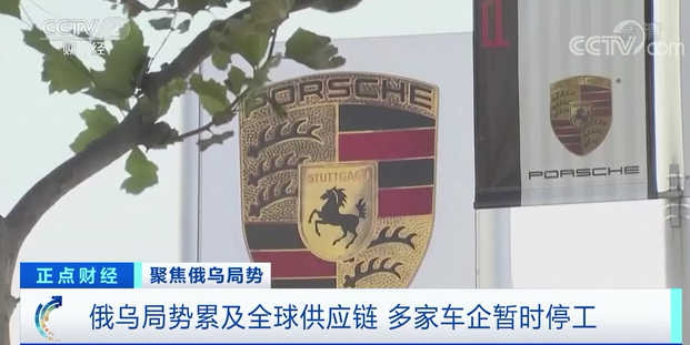 停工！大眾、三菱、雷諾相繼宣布！全球汽車供應(yīng)鏈“巨震”
