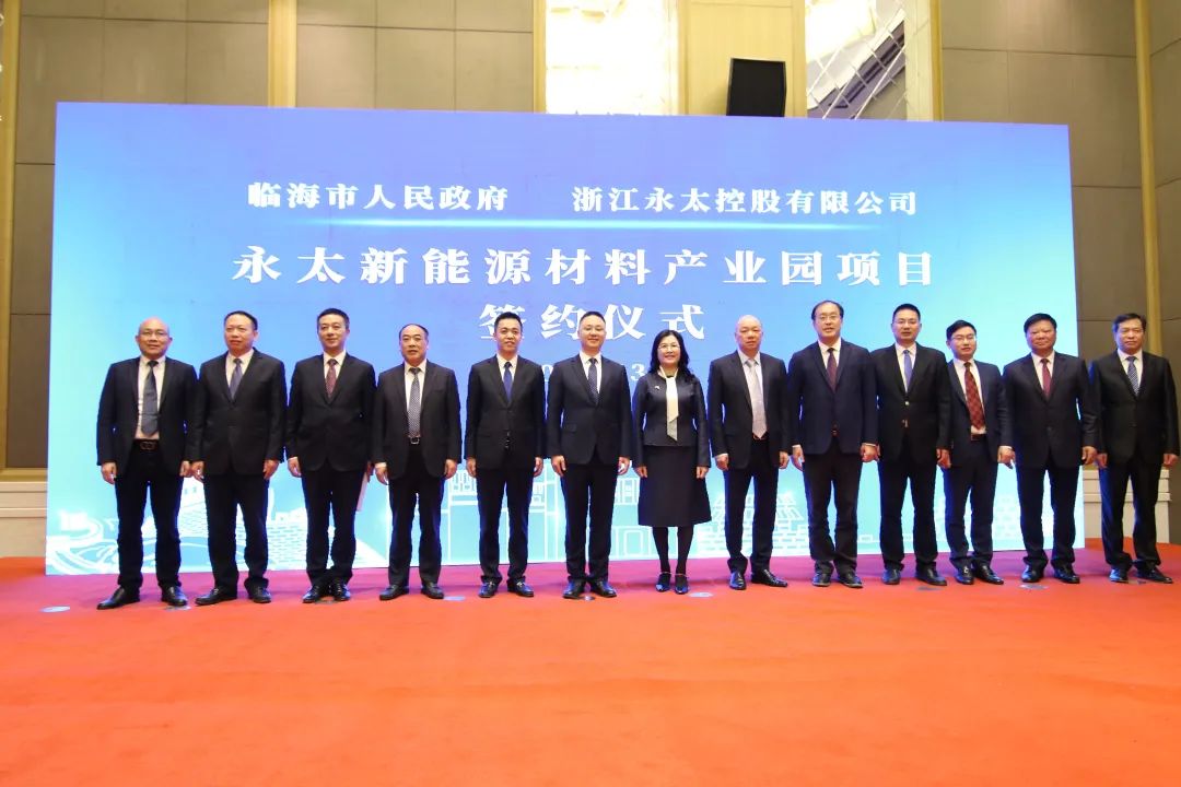 臨海發布 臨海發布