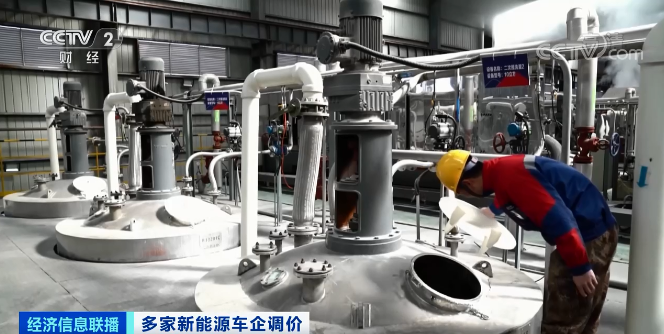 新能源汽車,動力電池,碳酸鋰 新能源汽車,動力電池,碳酸鋰