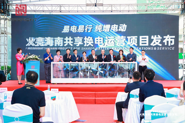 比克電池副總裁李鳳梅出席活動(dòng)