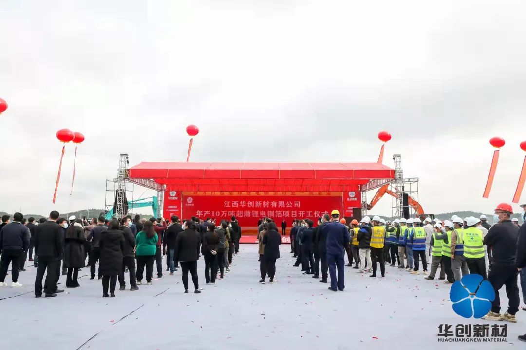 圖片來源:華創新材 圖片來源:華創新材