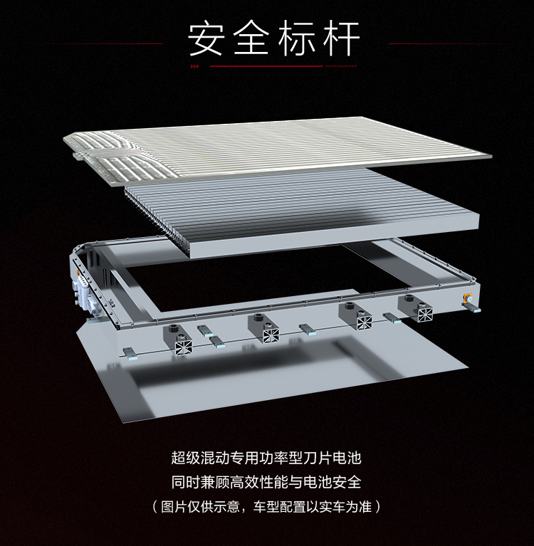 新能源汽車,電動汽車,比亞迪漢DM 新能源汽車,電動汽車,比亞迪漢DM