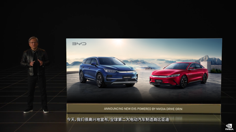 英偉達創始人兼首席執行官黃仁勛在GTC2022大會上宣布與比亞迪在智能駕駛技術方面達成合作