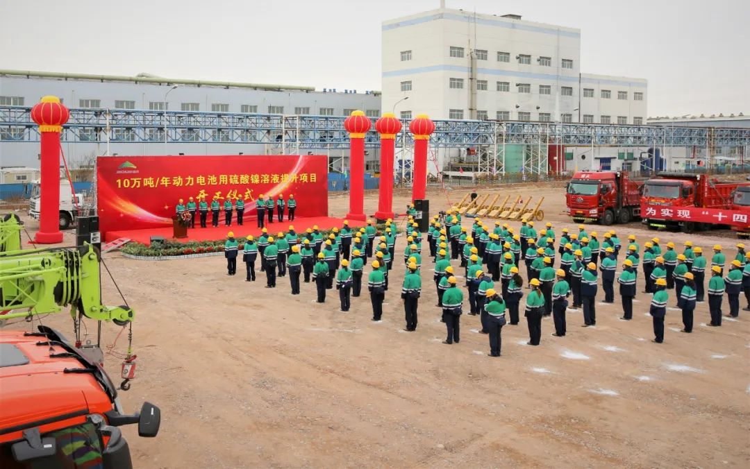 圖/金川集團(tuán) 圖/金川集團(tuán)