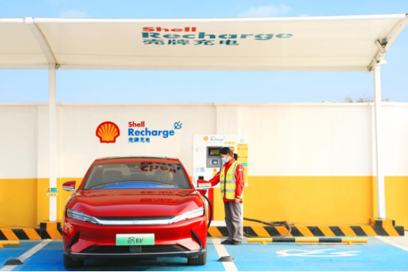 殼牌中國入股比亞迪旗下充電樁公司！持股高達80%！