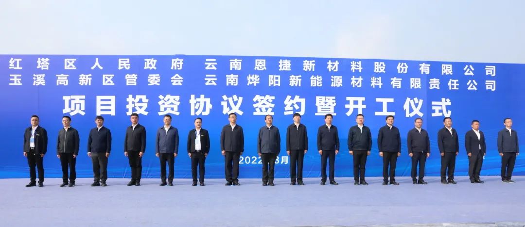 圖片來源:恩捷股份 圖片來源:恩捷股份