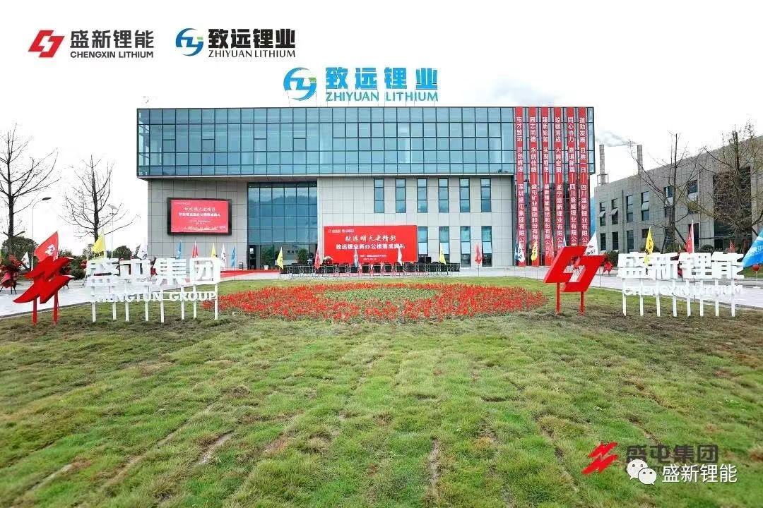 盛新鋰能,鋰礦,智利鋰業 盛新鋰能,鋰礦,智利鋰業