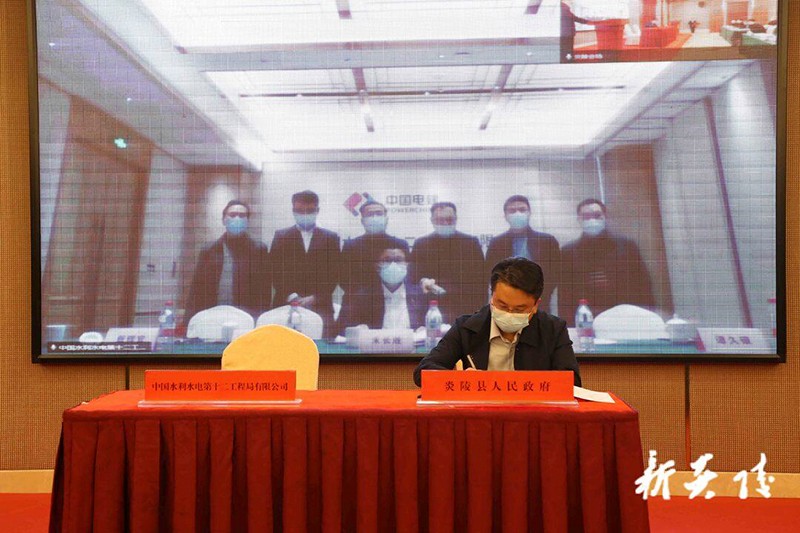 與中國水利水電第十二工程局有限公司簽署投資協議 與中國水利水電第十二工程局有限公司簽署投資協議