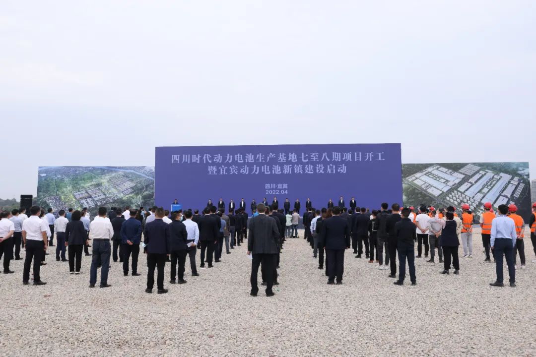 四川時代 四川時代