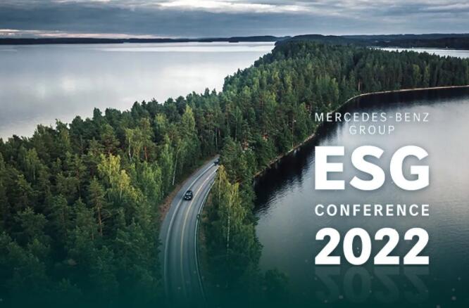 奔馳發布“2030戰略” 計劃到2030年將碳足跡減半