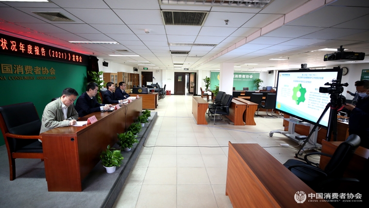 中消協(xié)中消協(xié)在京發(fā)布《中國消費者權(quán)益保護狀況年度報告（2021）》（以下簡稱《年度報告》）。