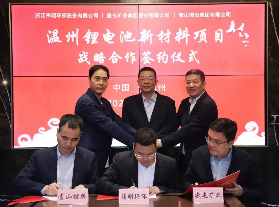 圖片來源：偉明環保