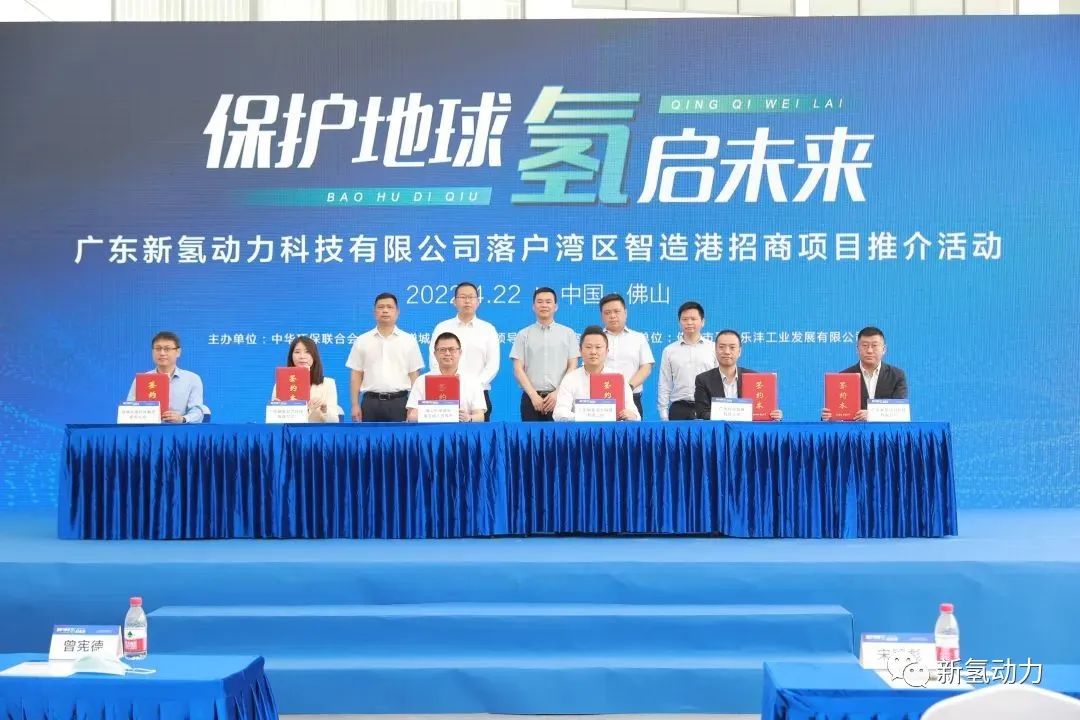 圖片來源：新氫動(dòng)力