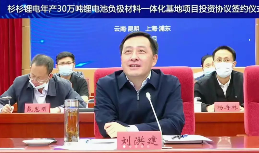 云南省委常委、昆明市委書記、滇中新區黨工委書記劉洪建