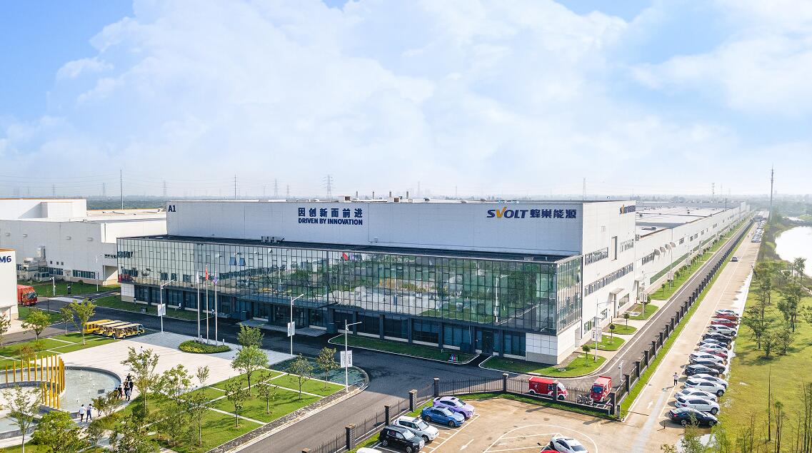 副理事長單位│蜂巢能源科技股份有限公司.jpg 副理事長單位│蜂巢能源科技股份有限公司.jpg