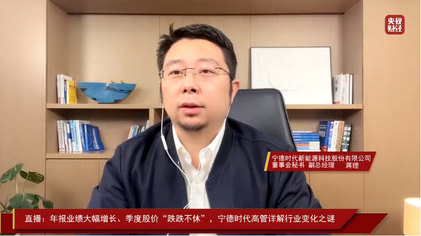 年報業績大漲 股價跌跌不休：詳解寧德時代變化之謎