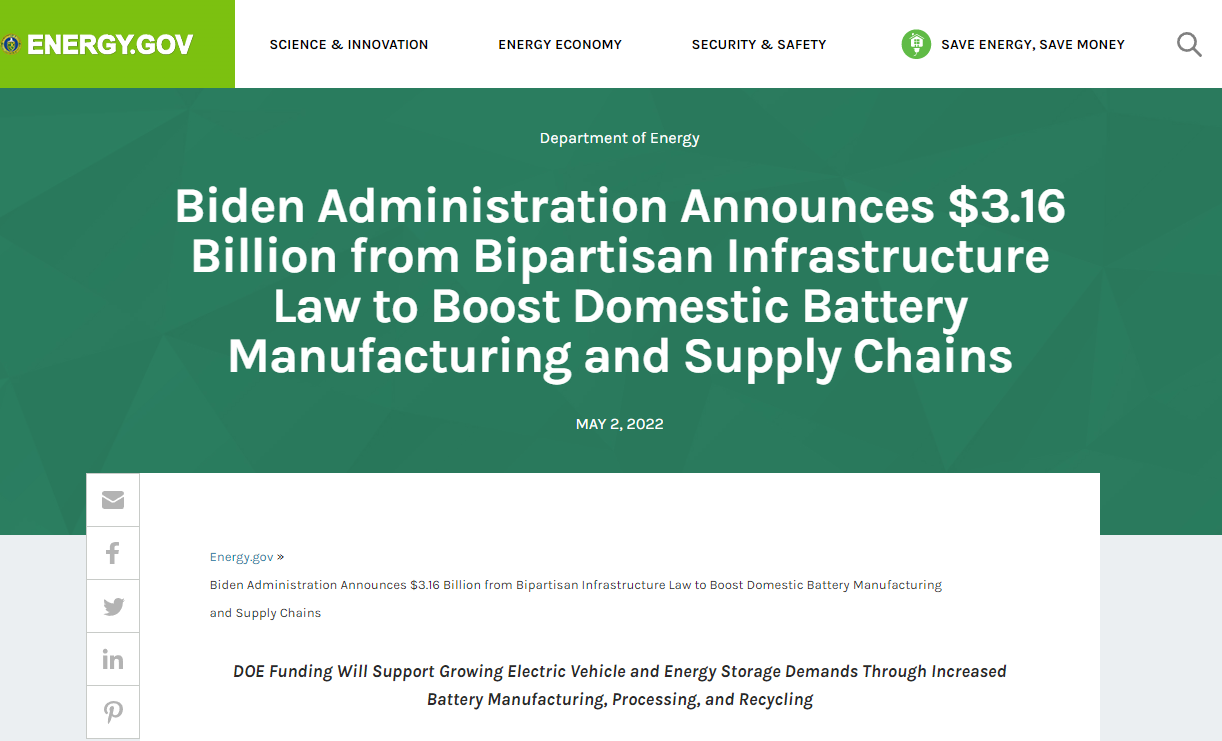 美國能源部網站截圖 美國能源部網站截圖