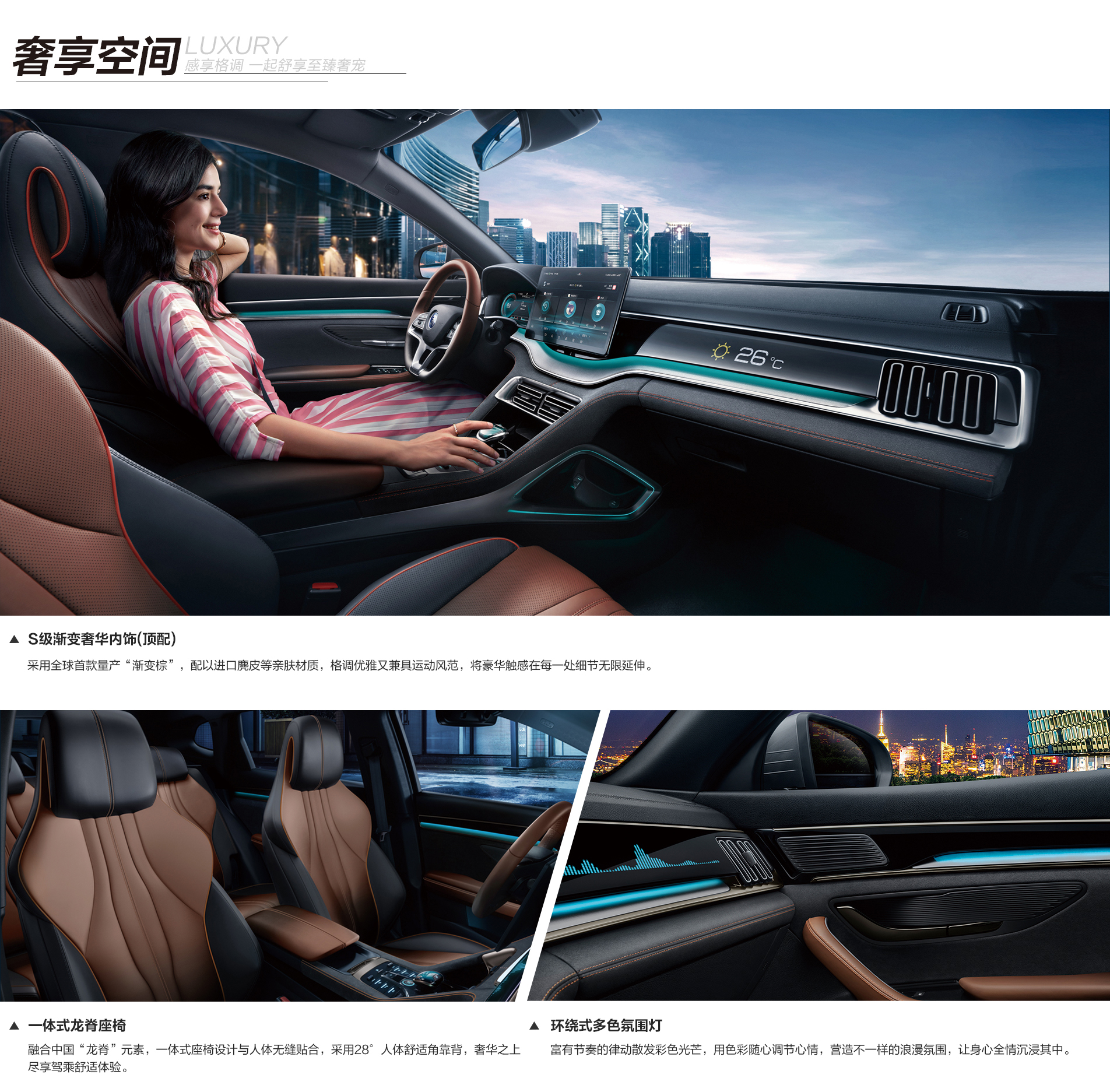 比亞迪官網(wǎng)圖片 比亞迪官網(wǎng)圖片