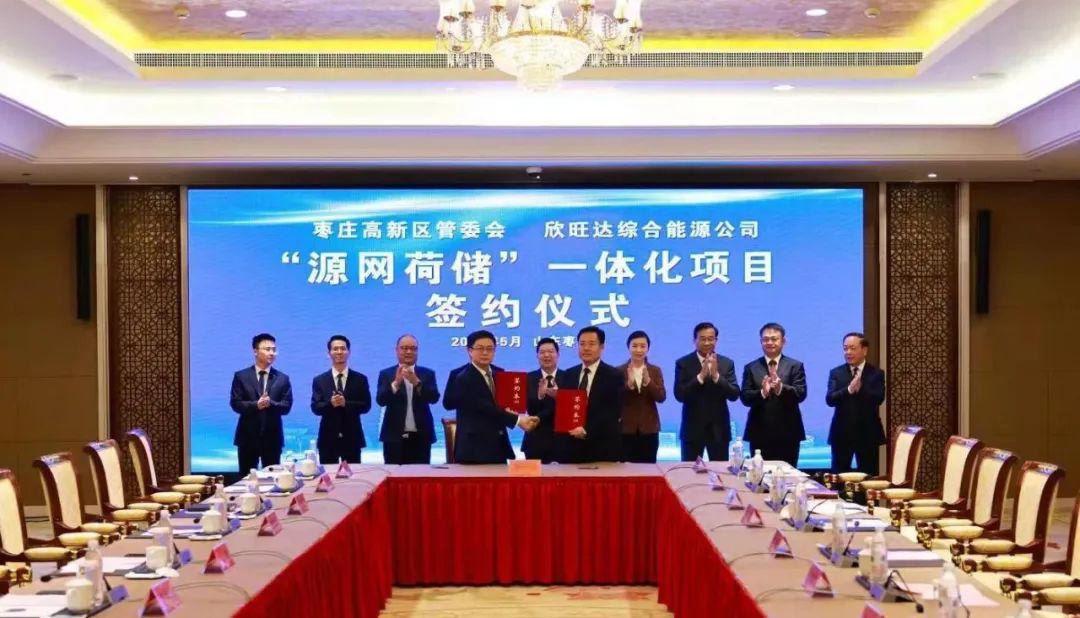 圖片來源:欣旺達(dá) 圖片來源:欣旺達(dá)