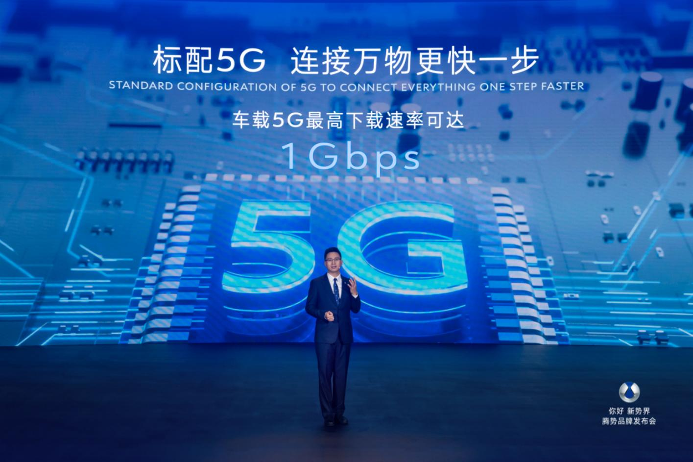 比亞迪集團副總裁、產品規(guī)劃及汽車新技術研究院院長楊冬生