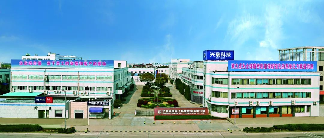 興瑞科技 興瑞科技