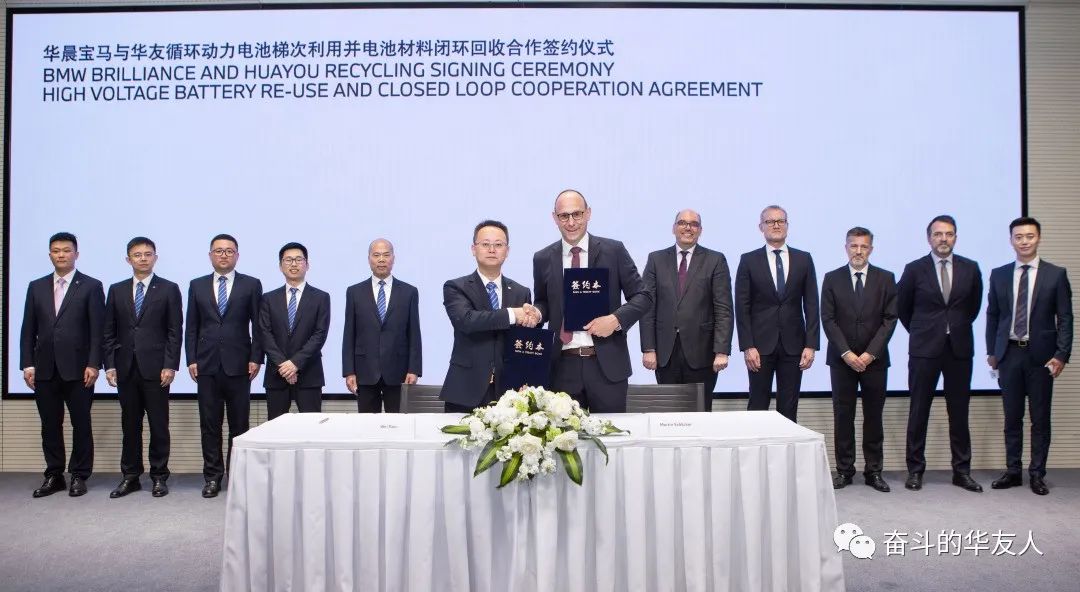 圖片來(lái)源：華友鈷業(yè)