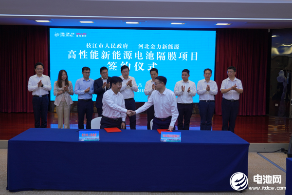 50億元！金力股份新能源電池隔膜項目簽約湖北宜昌