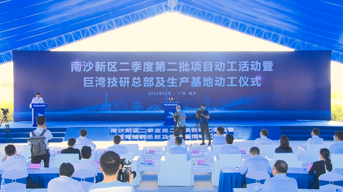 巨灣技研儲能器件與系統(tǒng)生產(chǎn)基地啟動動工建設(shè)