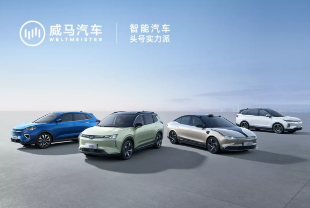 威馬汽車四川公司新增國資入股 注冊資本增至5.2億