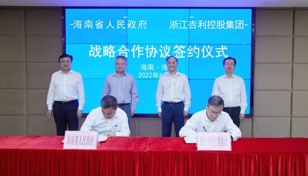 圖片來源：吉利控股集團