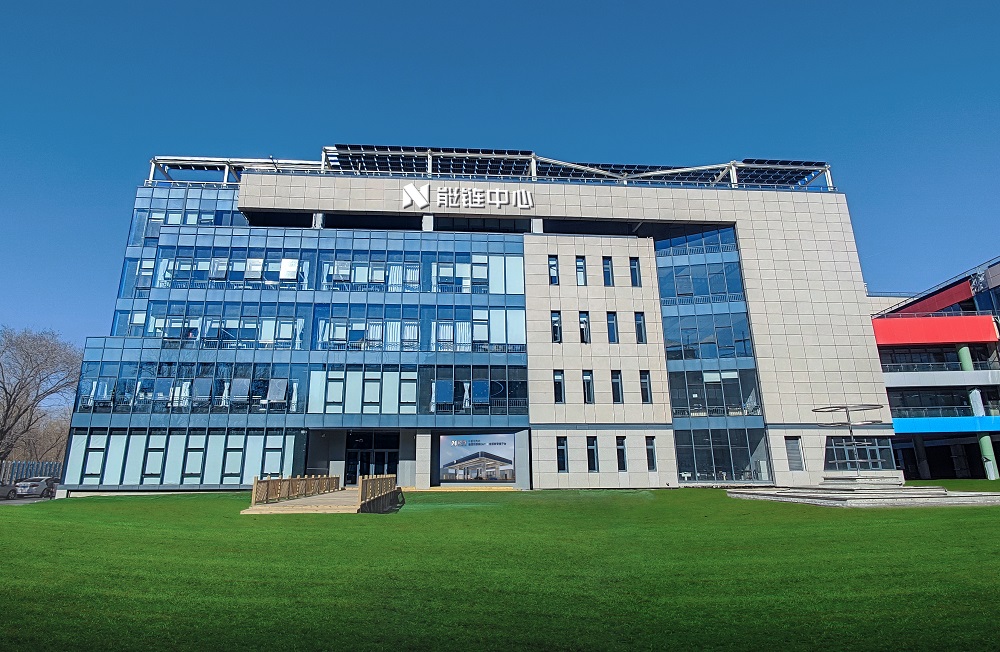 能鏈控股 能鏈控股