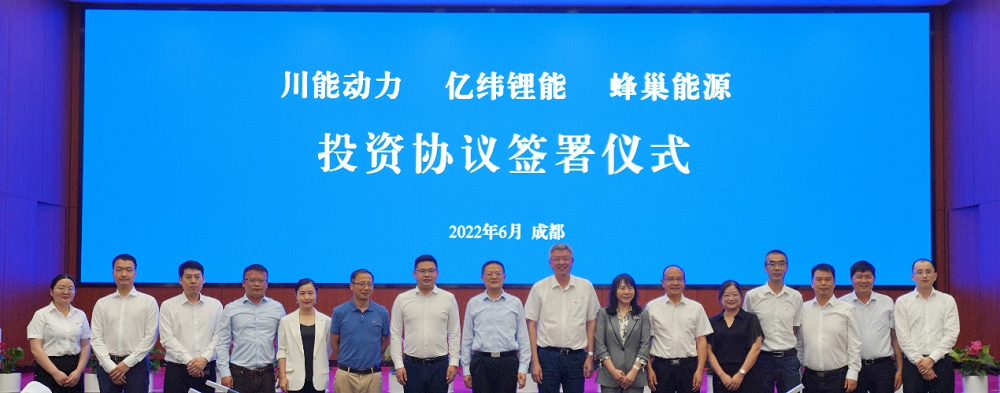 蜂巢能源,鋰電池,鋰鹽 蜂巢能源,鋰電池,鋰鹽