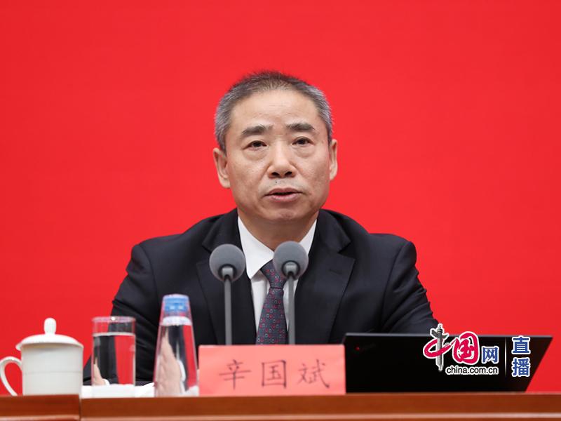 工業和信息化部副部長辛國斌 工業和信息化部副部長辛國斌