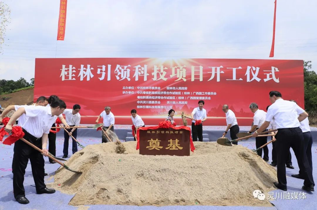 總投資155億!桂林引領(lǐng)科技年產(chǎn)15萬(wàn)噸正極材料項(xiàng)目開工