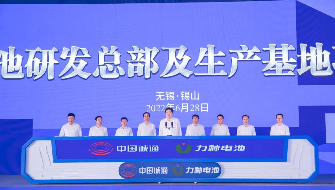 力神電池動力電池研發總部及生產基地項目 力神電池動力電池研發總部及生產基地項目