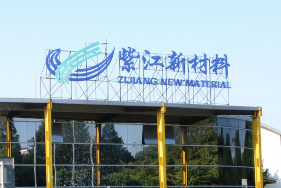 分拆上市！這家鋰電池鋁塑膜生產(chǎn)商創(chuàng)業(yè)板IPO獲受理