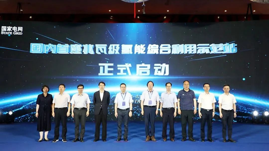 國內首座兆瓦級氫能綜合利用示范站在安徽六安投運