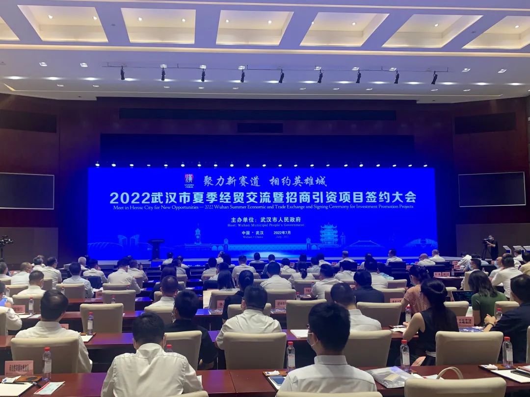 投資25億元！石大勝華擬在武漢青山落戶電解液項目