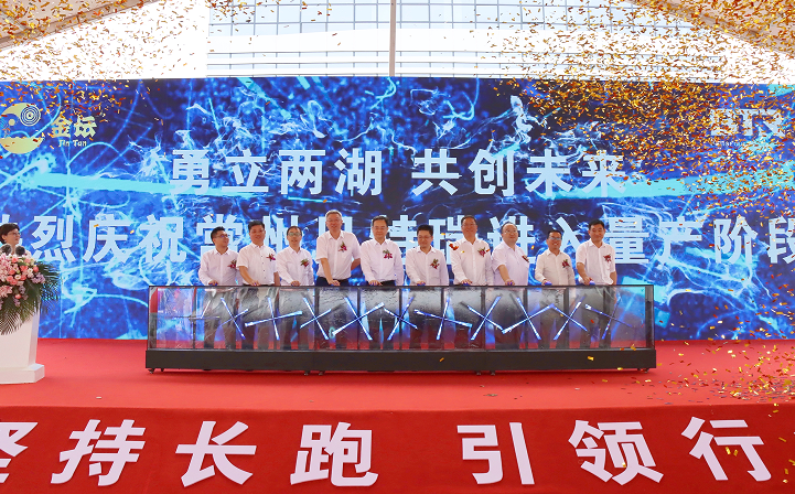 三強聯手!常州貝特瑞高鎳三元正極材料正式量產 三強聯手!常州貝特瑞高鎳三元正極材料正式量產