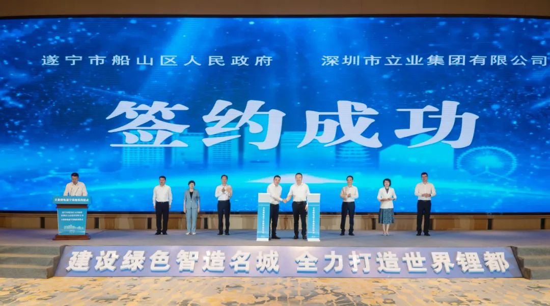 圖/立業(yè)集團(tuán) 圖/立業(yè)集團(tuán)