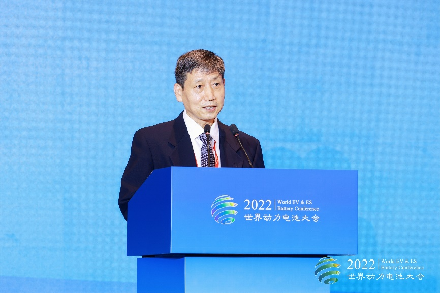 《動(dòng)力電池安全、低碳與高效運(yùn)輸》專題研討會(huì)