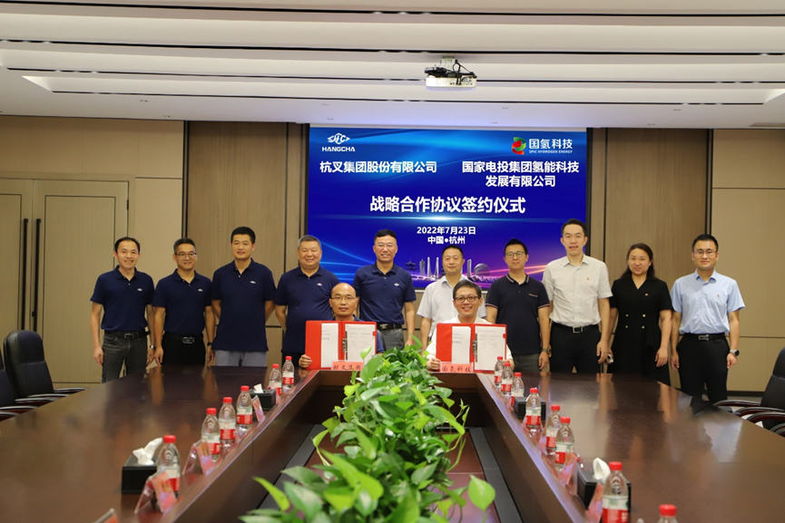 圖片來源:國家電投集團氫能公司 圖片來源:國家電投集團氫能公司