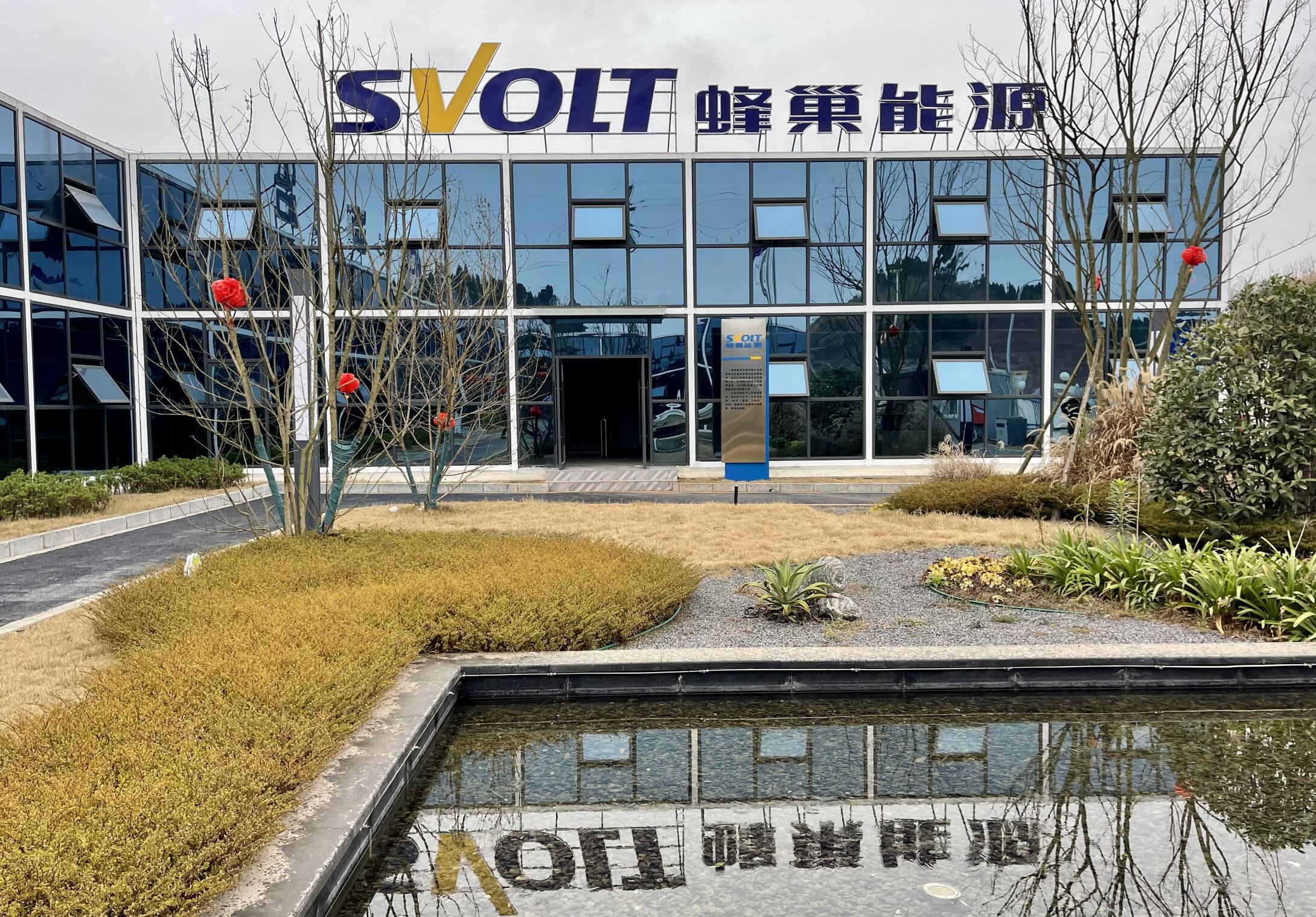 蜂巢能源四川遂寧產業園區 蜂巢能源四川遂寧產業園區