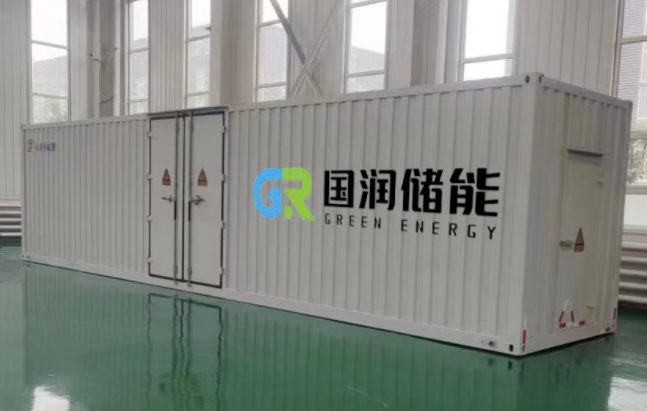 國潤儲能 國潤儲能