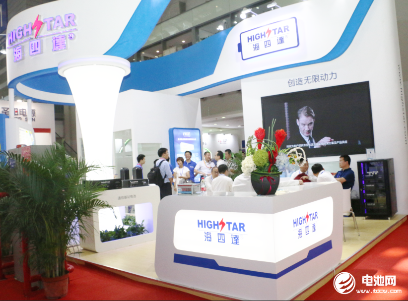 海四達電源 海四達電源