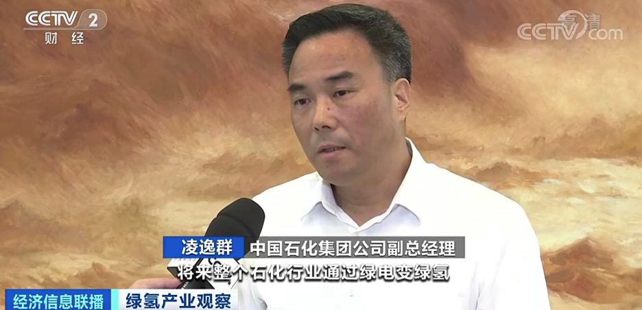 綠氫替代產業規模可達千億級，市場機會在哪里？