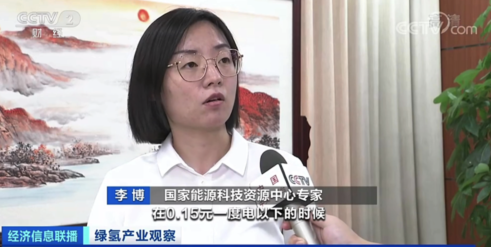 綠氫替代產業規模可達千億級，市場機會在哪里？